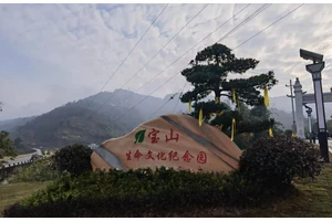 巴南区宝山公墓陵园