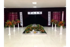 渝北区颐安乐堂悼念中心