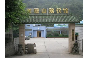 龙居山殡仪馆安乐堂守灵厅正式对外开放