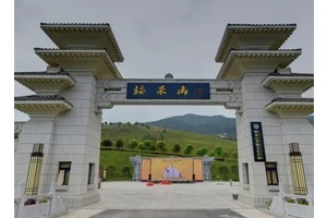 重庆福果山生命纪念园