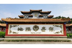 重庆龙台山陵园概览