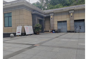 沙坪坝区井口安乐堂