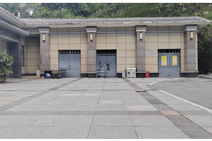 井口安乐堂租用费用