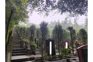 巴南区仙居山陵园