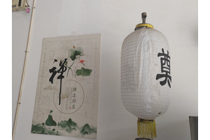 渝北区安乐堂悼念