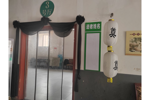 井口专业殡葬成功运营