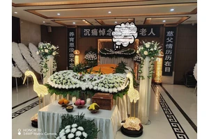 九龙坡天福堂悼念中心