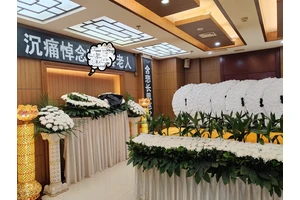 北碚区施家梁殡葬服务