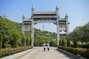 大渡口区金鳌山